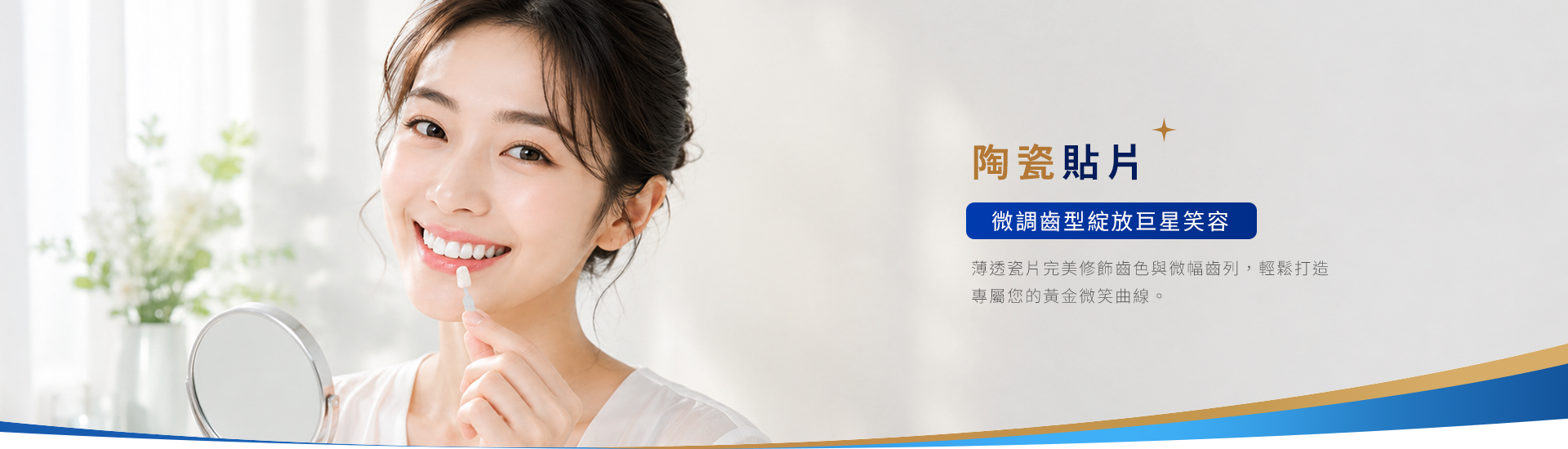 陶瓷貼片 陶瓷貼片